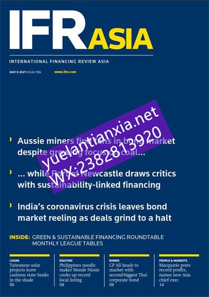 【亚洲版】国际金融评论（IFR）2021年5月8日