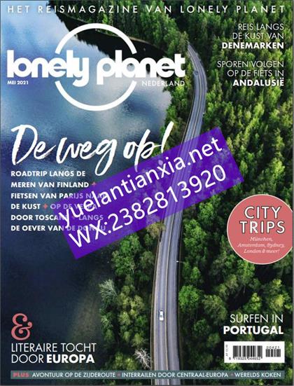 【荷兰版】孤独星球（Lonely Planet）2021年5月