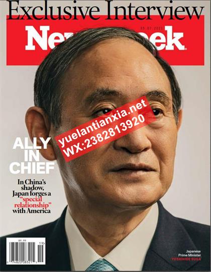 【国际版】新闻周刊（Newsweek）2021年5月7日