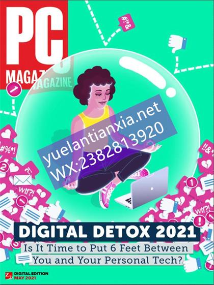 计算机杂志（PC Magazine）2021年5月