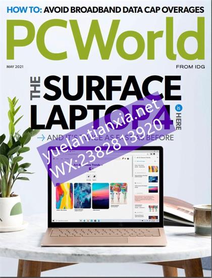 电脑世界（PCWorld）2021年5月