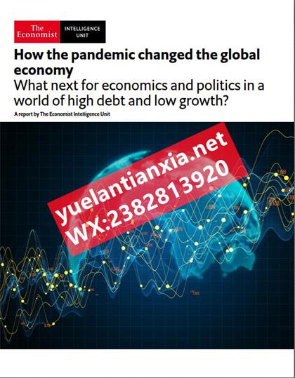 经济学人智库：大流行如何改变了世界经济/The EIU – How The Pandemic Changed The Global Economy 2021