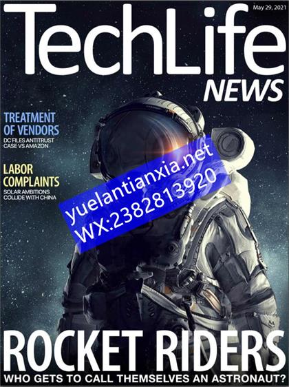 科技生活（TechLife News）2021年5月29日